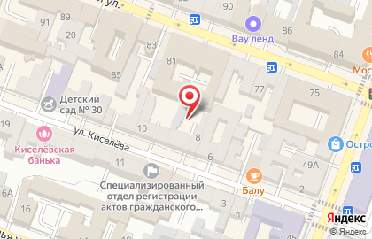 Рута на улице Киселёва на карте