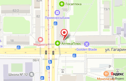 БАТАРЕЙКА, СДАВАЙСЯ! на проспекте Карла Маркса, 75 на карте