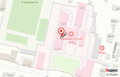 Караидельская центральная районная больница на Коммунистической улице на карте