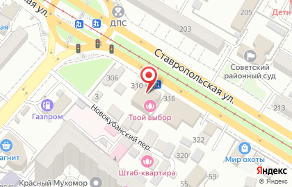 Магазин товаров смешанного типа Fix Price на Ставропольской улице на карте