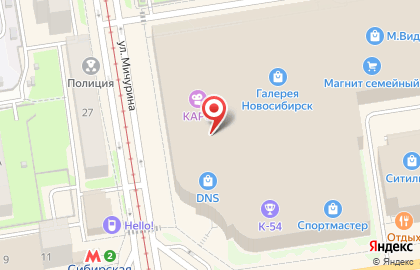 Магазин Lady collection в Центральном районе на карте