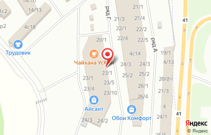 Торговая компания Вендитор Оптимус на карте