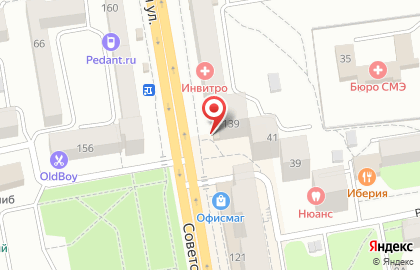 Магазин алкогольных напитков Крокус Винотека на Советской улице на карте