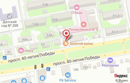 Кондитерская Золотой колос на проспекте 40-летия Победы, 55и на карте