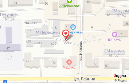 Магазин спецодежды Блик на карте