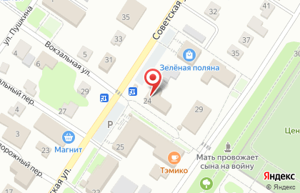 Магазин у дома Бристоль на Советской улице на карте