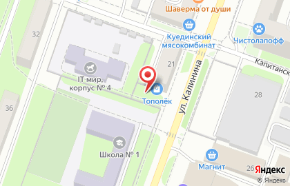Магазин инструмента и крепежа Мастер-М в Кировском районе на карте