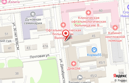 Центр паровых коктейлей Hookah Boss на карте