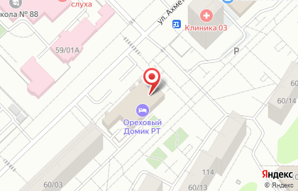 Кафе-столовая в Казани на карте