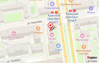 Торговая компания iFree на Красном проспекте на карте