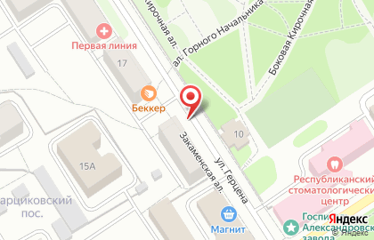 Эконом плюс на улице Герцена на карте