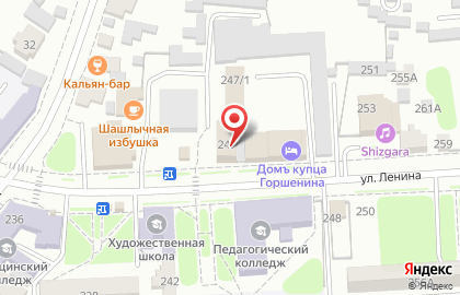 Телекоммуникационная компания Ростелеком для дома на улице Ленина на карте