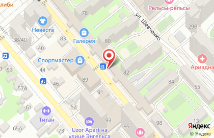 Аптека Дубрава в Новороссийске на карте