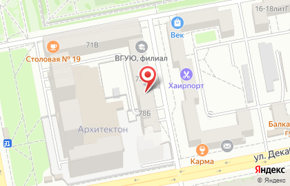 ООО Инвестпромстрой на Красноармейской улице на карте