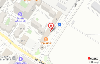 СберБанк на Тобольской улице на карте