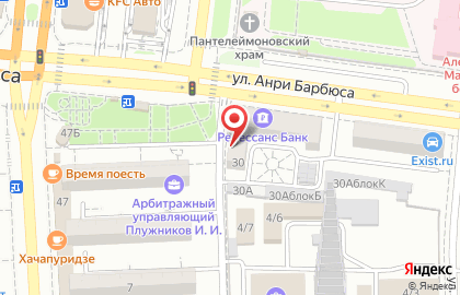 Подростковый клуб Спутник на улице Анри Барбюса на карте