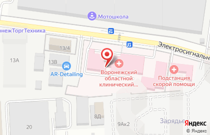 Женская консультация, Городская поликлиника №3 на Электросигнальной улице на карте