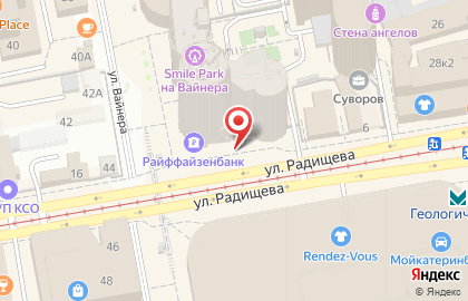Торговая компания Арго в Ленинском районе на карте