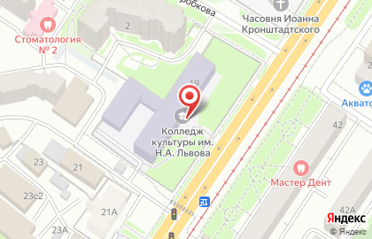 Тверской колледж культуры им. Н.А. Львова на карте