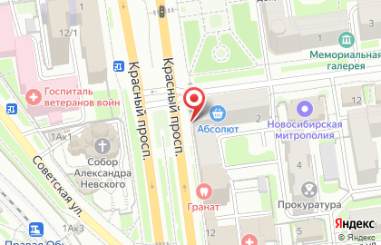 Туристическое агентство 4 Сезона на Красном проспекте на карте