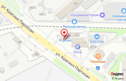 Перерабатывающая компания ФЕРРАТЕК на улице Красных Партизан на карте
