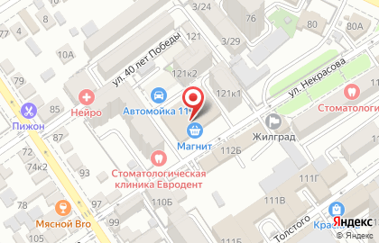 Агентство недвижимости "ВАРИАНТ" на улице Некрасова на карте