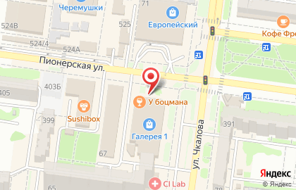 Магазин Дом Мебели на улице Чкалова на карте
