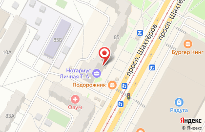 Ломбард-С на проспекте Шахтёров на карте