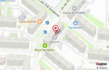 Cube beauty studio на карте