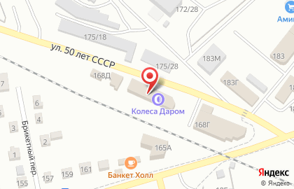 ckrov.ru на улице Мира на карте
