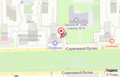 Страховая компания СберСтрахование на Сиреневом бульваре на карте
