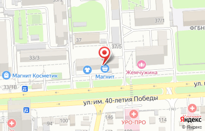 Супермаркет Магнит на улице имени 40-летия Победы на карте