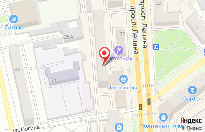 Туристическое агентство Магазин Горящих Путёвок на проспекте Ленина на карте