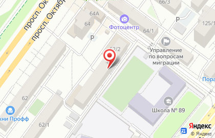Школа танцев Кубинский квартал на карте