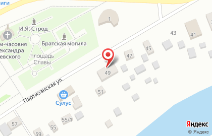 Мегино-Кангаласский районный суд на Партизанской улице на карте