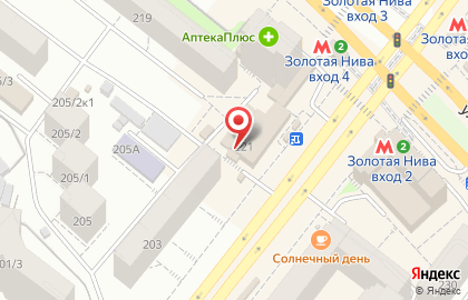 Клинико-диагностическая лаборатория KDL на улице Бориса Богаткова на карте