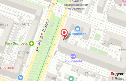 Магазин Красное & Белое в Саратове на карте