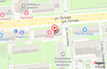 Магазин спецодежды в Новосибирске на карте