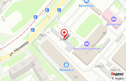 Магазин автозапчастей АвтоПлюс на улице Минеева на карте