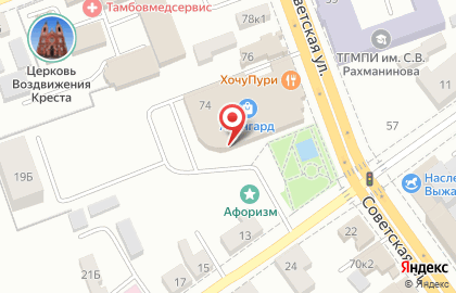 ТЦ Авангард на Советской улице на карте