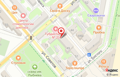 Агентство юридических услуг на улице Карла Маркса на карте