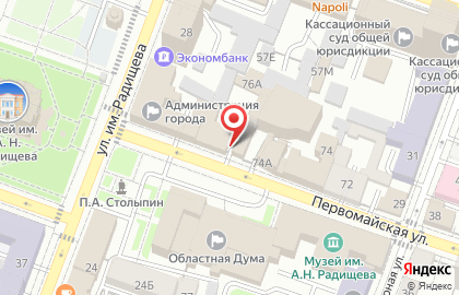Саратовская городская Дума на карте