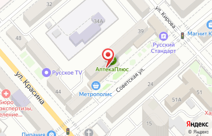 Аптека Сазонов И.А. на Советской улице на карте