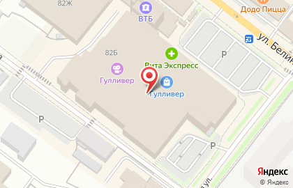 Книжный магазин Читай-город в Кузнецке на карте