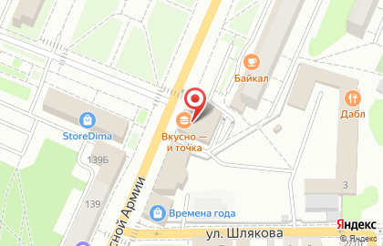 Макдоналдс в Сергиевом Посаде (пр-кт Красной Армии) на карте