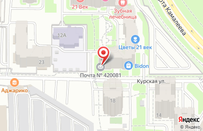 Faberlic на проспекте Альберта Камалеева на карте