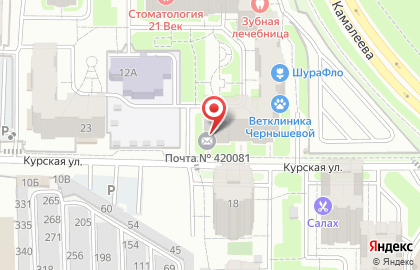 Экспресс-парикмахерская Чио Чио на проспекте Альберта Камалеева на карте