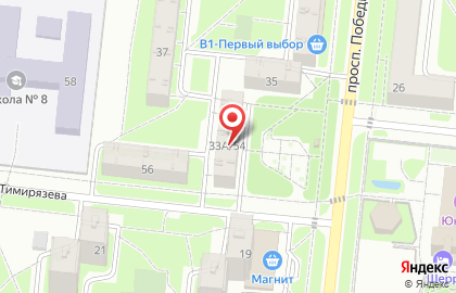 Отдел жилищных субсидий на улице Тимирязева на карте