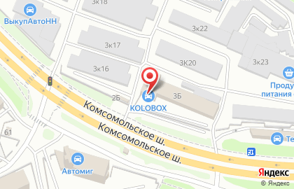 Шинный центр Pirelli на Комсомольском шоссе на карте