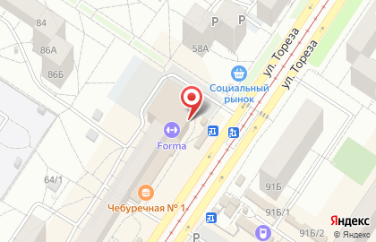 Магазин у дома Бристоль в Заводском районе на карте